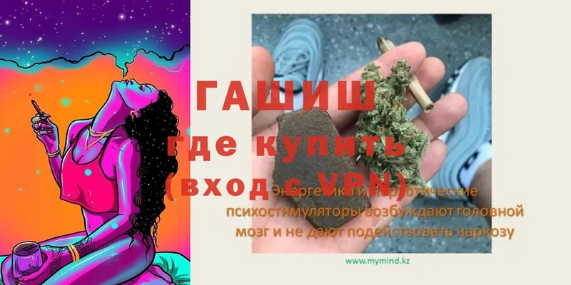 Гашиш Cannabis  мега ТОР  Александровск 