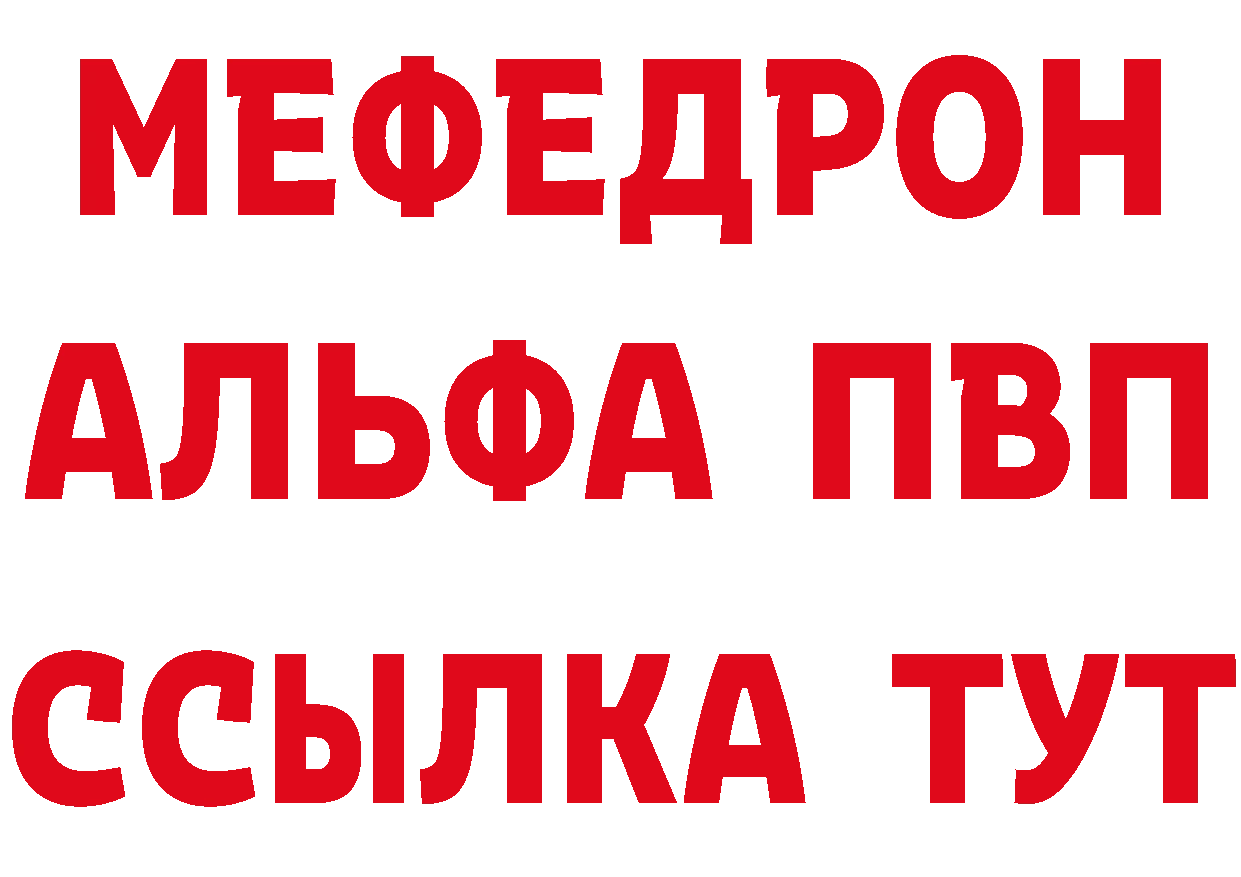 A PVP СК КРИС зеркало площадка мега Александровск