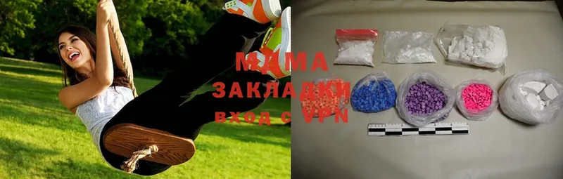 MDMA Molly  Александровск 